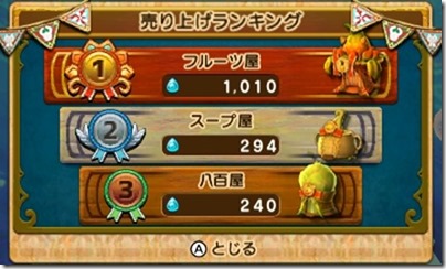 オアシス４-２２ - コピー